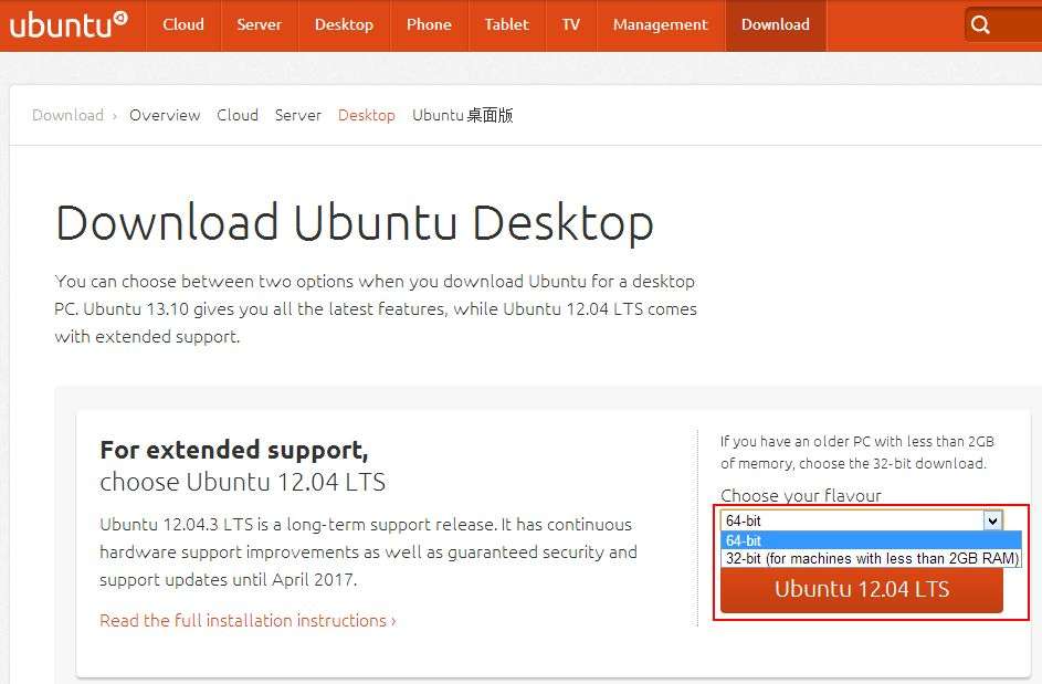 Скачать Ubuntu что бы установить ubuntu